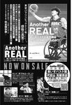 ヤングジャンプ 2022 No.40