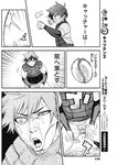 ヤングジャンプ 2022 No.40