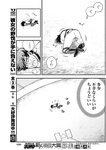 ヤングジャンプ 2022 No.40