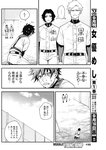 ヤングジャンプ 2022 No.40