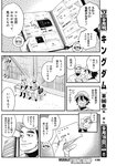 ヤングジャンプ 2022 No.40