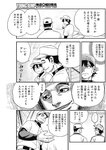 ヤングジャンプ 2022 No.40