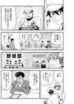 ヤングジャンプ 2022 No.40