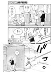 ヤングジャンプ 2022 No.40
