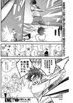 ヤングジャンプ 2022 No.40