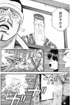 ヤングジャンプ 2022 No.40