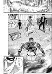 ヤングジャンプ 2022 No.40