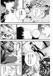 ヤングジャンプ 2022 No.40