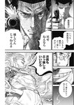 ヤングジャンプ 2022 No.40