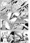 ヤングジャンプ 2022 No.40
