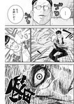 ヤングジャンプ 2022 No.40