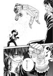 ヤングジャンプ 2022 No.40