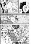 ヤングジャンプ 2022 No.40