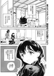 ヤングジャンプ 2022 No.40