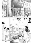 ヤングジャンプ 2022 No.40