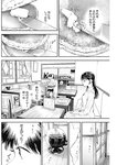 ヤングジャンプ 2022 No.40