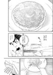 ヤングジャンプ 2022 No.40