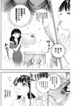 ヤングジャンプ 2022 No.40