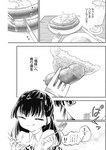 ヤングジャンプ 2022 No.40