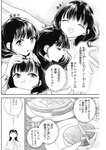 ヤングジャンプ 2022 No.40