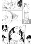 ヤングジャンプ 2022 No.40