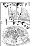 ヤングジャンプ 2022 No.40