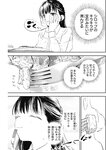 ヤングジャンプ 2022 No.40