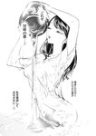 ヤングジャンプ 2022 No.40