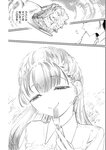 ヤングジャンプ 2022 No.40