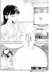ヤングジャンプ 2022 No.40