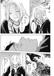 ヤングジャンプ 2022 No.40