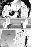 ヤングジャンプ 2022 No.40