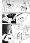 ヤングジャンプ 2022 No.40