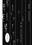 ヤングジャンプ 2022 No.40