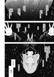 ヤングジャンプ 2022 No.40