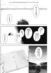 ヤングジャンプ 2022 No.40