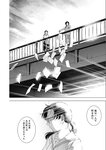 ヤングジャンプ 2022 No.40