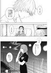 ヤングジャンプ 2022 No.40