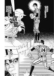 ヤングジャンプ 2022 No.40