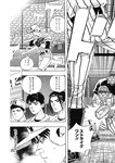 ヤングジャンプ 2022 No.40