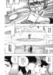 ヤングジャンプ 2022 No.40
