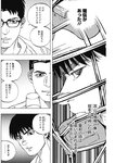 ヤングジャンプ 2022 No.40