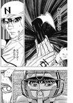 ヤングジャンプ 2022 No.40