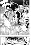 ヤングジャンプ 2022 No.40