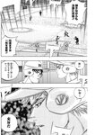 ヤングジャンプ 2022 No.40