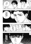 ヤングジャンプ 2022 No.40