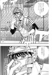 ヤングジャンプ 2022 No.40