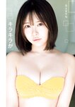 ヤングジャンプ 2022 No.40