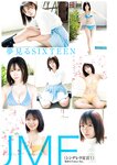 ヤングジャンプ 2022 No.40