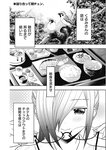 ヤングジャンプ 2022 No.40